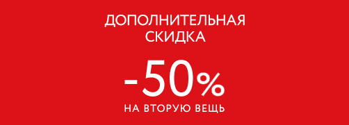 ЦУМ OUTLET